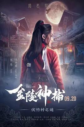 冷酷的心电影国语版