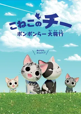 樱桃红前传