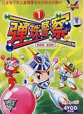 权力的游戏第5季天天美剧