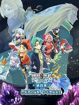 琉璃电视剧全集免费云