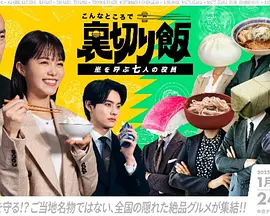 第24届台湾金曲奖完整版