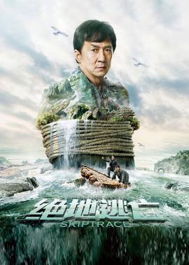 我的野蛮奶奶1粤语