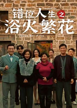 韩国电视视剧排名