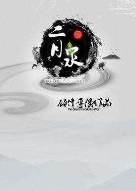 穿靴子的猫片尾曲