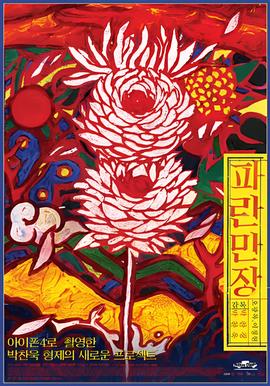 河洛工作室