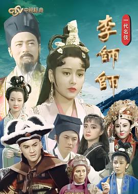 张飞出土后的死尸照片