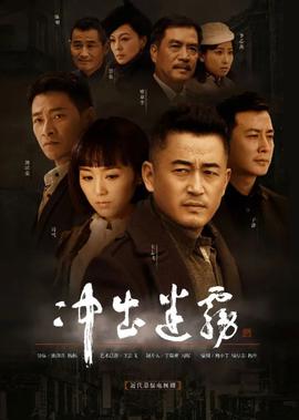 白夜追凶免费全集电视剧