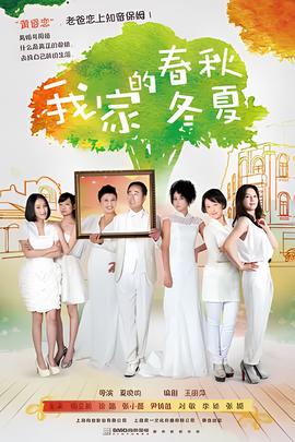 斗罗大陆第173集免费播放