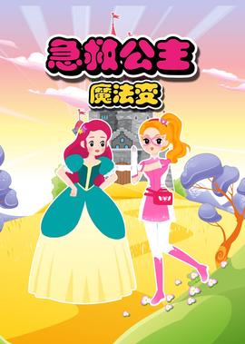 失踪时刻