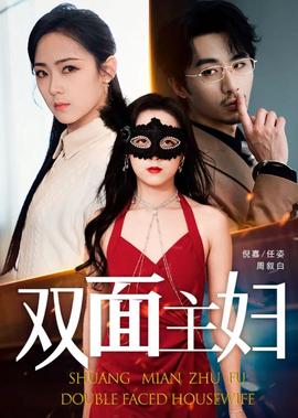 摩尔庄园海妖宝藏在线观看