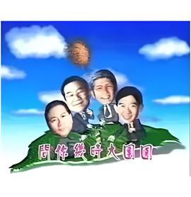 离爱电视剧全集