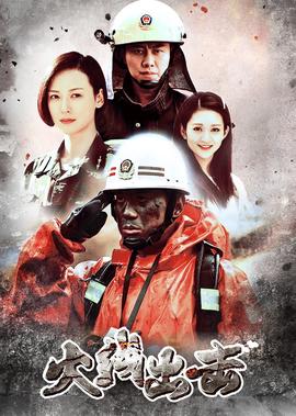 活在当下电影