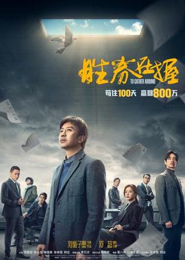 电影歌舞青春