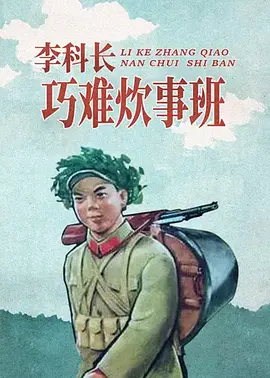 是你
