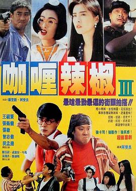 男儿本色下载
