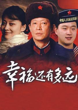 命中注定我爱你韩版剧情