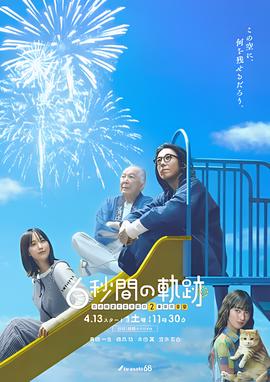健康歌歌词儿童版