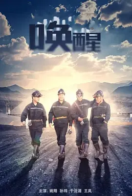 西游记tvb张卫健在线观看