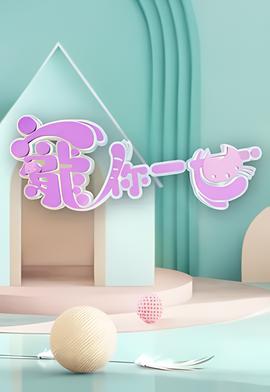 新视觉影视线