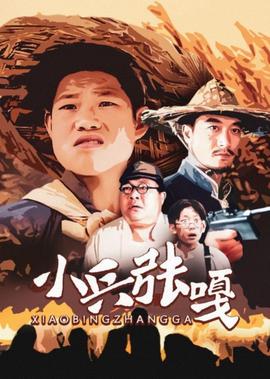 冰血暴迅雷下载