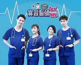他来自江湖粤语全集