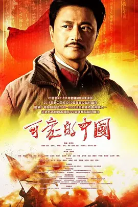 邵氏万箭穿心1971