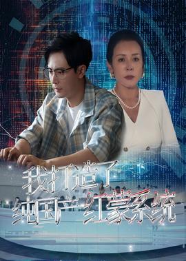 终结者1免费观看国语完整版