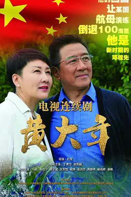水凤凰