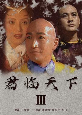白发电视剧简介