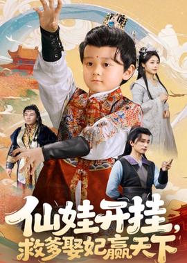 男人帮主题歌