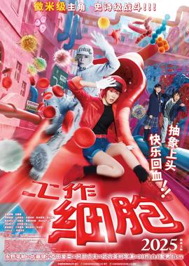 象棋大师张强