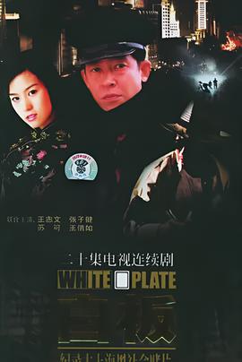 双鱼陨石豆瓣