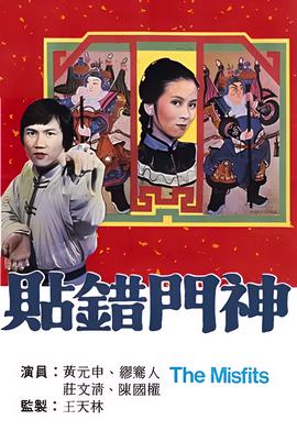 叶问3在线观看国语版