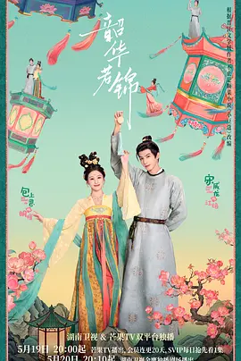 黑衣人迅雷下载资源