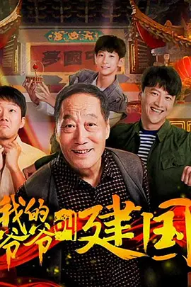 致命派对 永劫