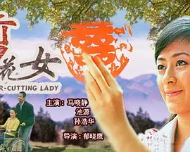 古装电视剧后宫