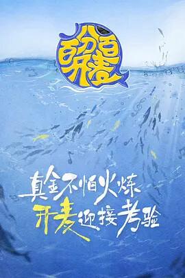 斗破苍穹动漫全集观看