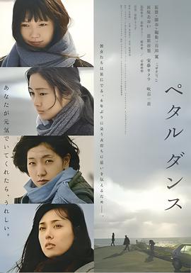 2013年湖南卫视跨年演唱会节目单