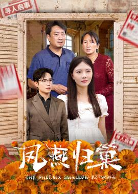 无法抗拒的恋爱电视剧在线观看