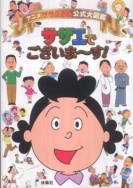 绿箭侠第六季电视剧