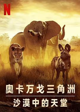 偷窥一百二十天