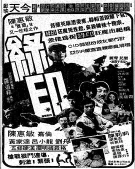 剃刀党三兄弟谁死了