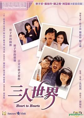 王子落跑甜心电视剧
