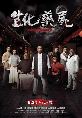 拳皇mugen手机版下载