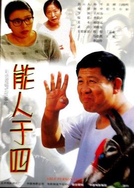 好看剧app免费下载