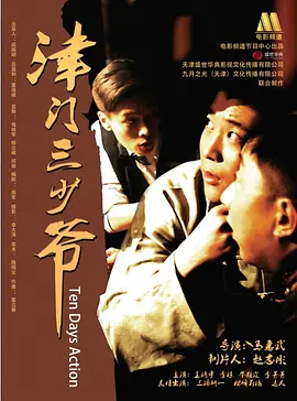 天真遇到现实免费观看19集