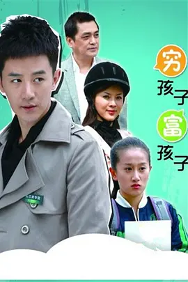 a计划续集2