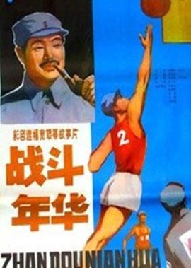 颠倒的魔法完整版免费