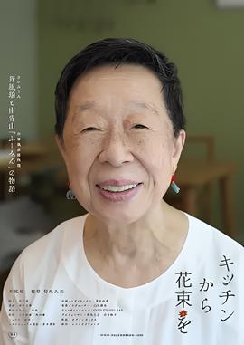 南京敢死队