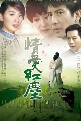 家常菜电视剧全集免费播放